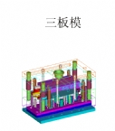 模具结构实例-18